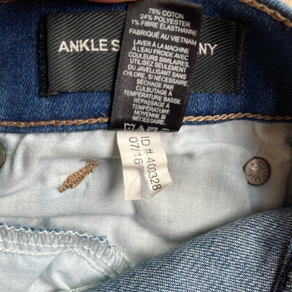 Express Jeans - Picture 10 of 10
